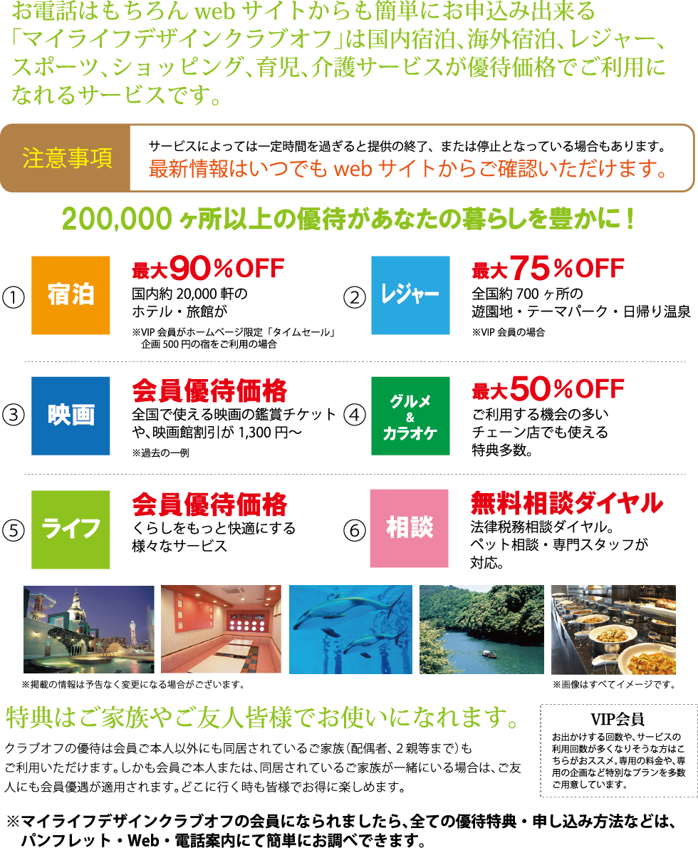 cluboff1