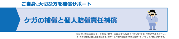 kojinhosyo_ttl
