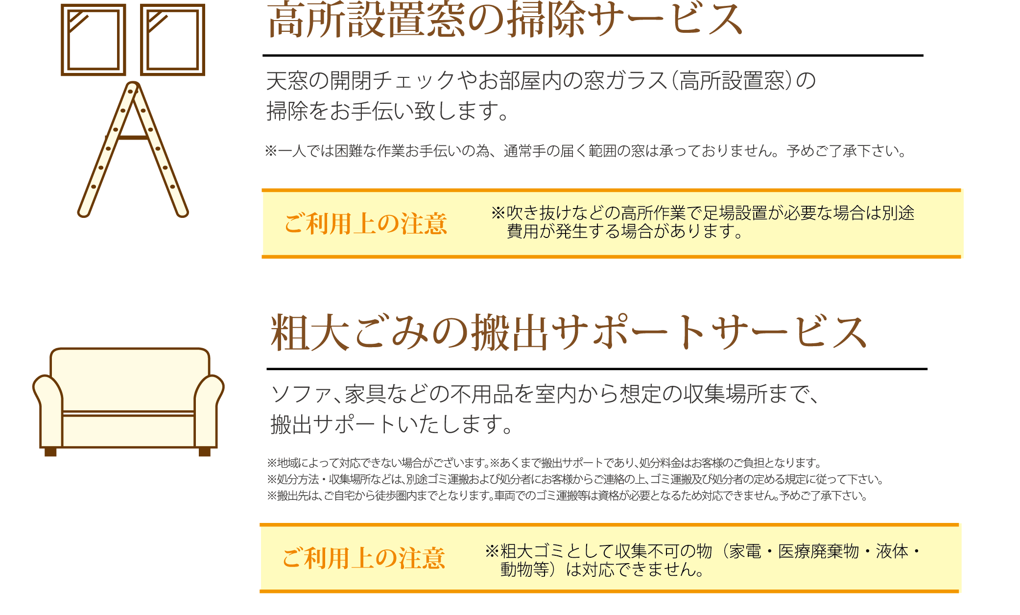 otetsudai2